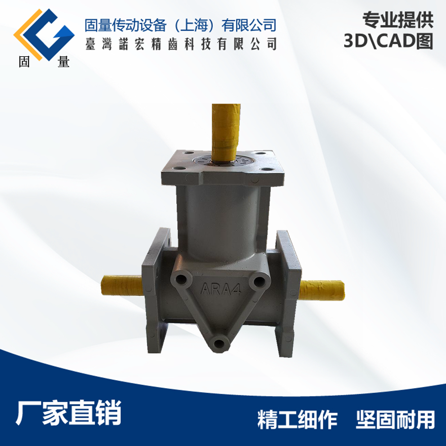 ARA1转向箱ARA2转向箱 ARA4转向箱