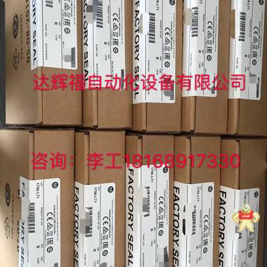 AB罗克韦尔1756-PA751769-OF4VI全新原装现货库存特价供应 