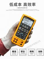 美國 福祿克 FLUKE 校驗儀 系列 多功能校驗儀 F724/F725/F726 廠家直銷 大量現(xiàn)貨