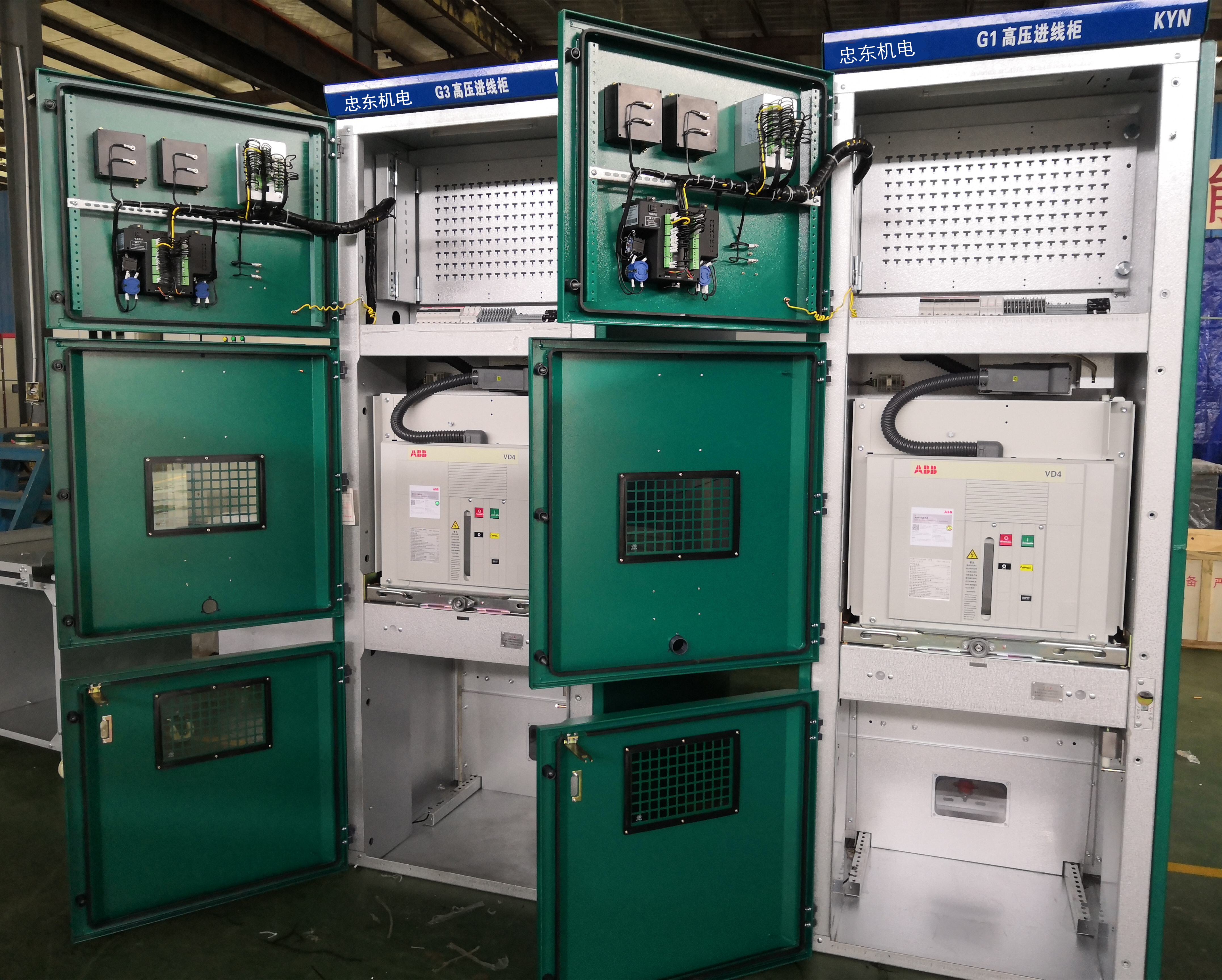 KYN28-12高压电机控制柜 