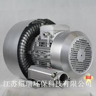 旋涡鼓风机 江苏纽瑞环保科技 旋涡风机,气环式旋涡气泵,单叶轮旋涡气泵,双叶轮漩涡气泵,高压旋涡气泵