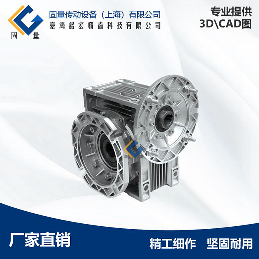 RV63涡轮蜗杆减速机 RV63涡轮蜗杆减速器