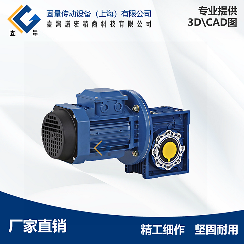 RV63涡轮蜗杆减速机 RV63涡轮蜗杆减速器