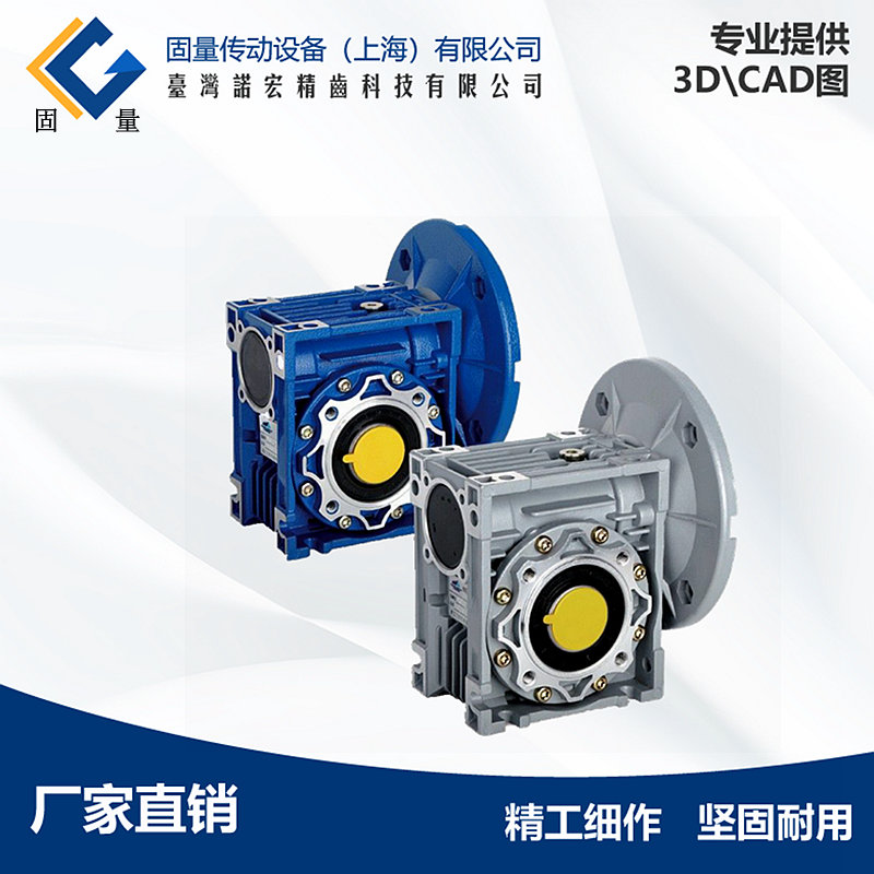 RV63涡轮蜗杆减速机 RV63涡轮蜗杆减速器