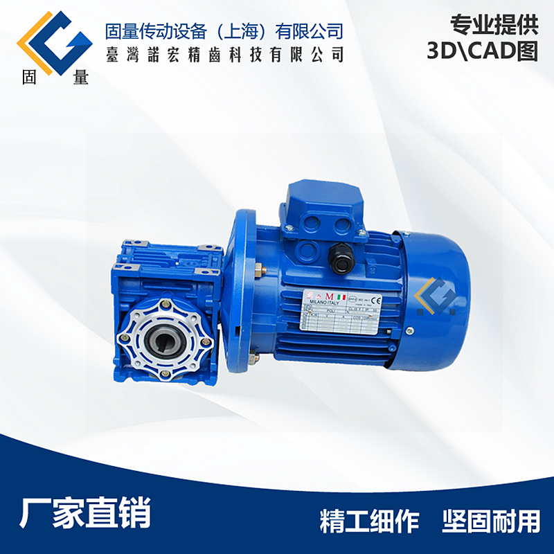 RV63涡轮蜗杆减速机 RV63涡轮蜗杆减速器