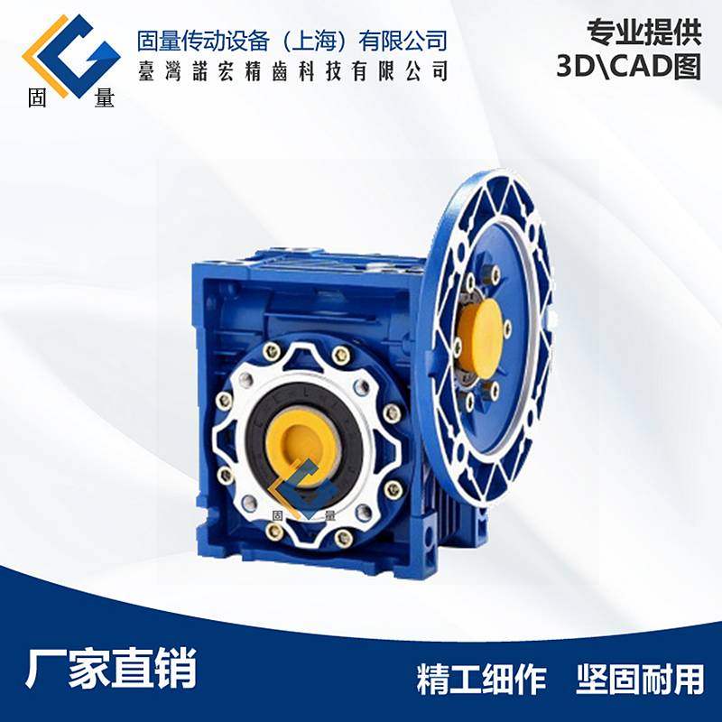 RV63涡轮蜗杆减速机 RV63涡轮蜗杆减速器