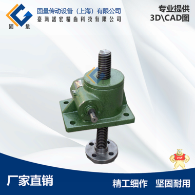 SWL20丝杆升降机 固量传动SWL20升降机 SWL20涡轮丝杆升降机,SWL20丝杆升降机,SWL20涡轮丝杠升降机,SWL20丝杠升降机,固量传动SWL20升降机