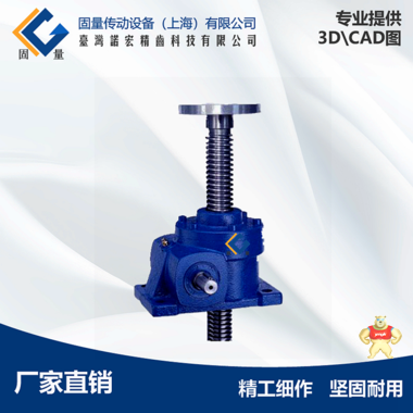 SWL5丝杆升降机 上海固量SWL5升降机 SWL5涡轮丝杆升降机,SWL5丝杆升降机,SWL5涡轮丝杠升降机,SWL5丝杠升降机,上海固量SWL5升降机