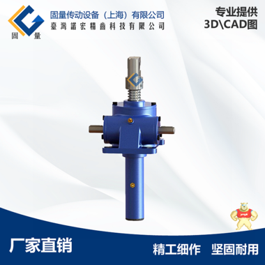 SWL20丝杆升降机 固量传动SWL20升降机 SWL20涡轮丝杆升降机,SWL20丝杆升降机,SWL20涡轮丝杠升降机,SWL20丝杠升降机,固量传动SWL20升降机