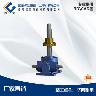 SWL5丝杆升降机 上海固量SWL5升降机 SWL5涡轮丝杆升降机,SWL5丝杆升降机,SWL5涡轮丝杠升降机,SWL5丝杠升降机,上海固量SWL5升降机