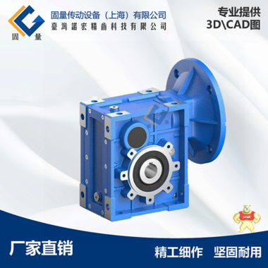 NKB86双曲面减速机 NKB86涡轮蜗杆减速机 准双曲面斜齿轮减速机,NKB86双曲面减速机,NKB86准双曲面减速机,固量传动NKB86准双曲面减速机,固量传动NKB86准双曲面斜齿轮减速机