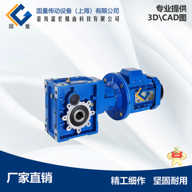 NKB86双曲面减速机 NKB86涡轮蜗杆减速机 准双曲面斜齿轮减速机,NKB86双曲面减速机,NKB86准双曲面减速机,固量传动NKB86准双曲面减速机,固量传动NKB86准双曲面斜齿轮减速机