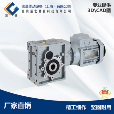 NKB86双曲面减速机 NKB86涡轮蜗杆减速机 准双曲面斜齿轮减速机,NKB86双曲面减速机,NKB86准双曲面减速机,固量传动NKB86准双曲面减速机,固量传动NKB86准双曲面斜齿轮减速机