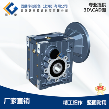 NKB86双曲面减速机 NKB86涡轮蜗杆减速机 准双曲面斜齿轮减速机,NKB86双曲面减速机,NKB86准双曲面减速机,固量传动NKB86准双曲面减速机,固量传动NKB86准双曲面斜齿轮减速机