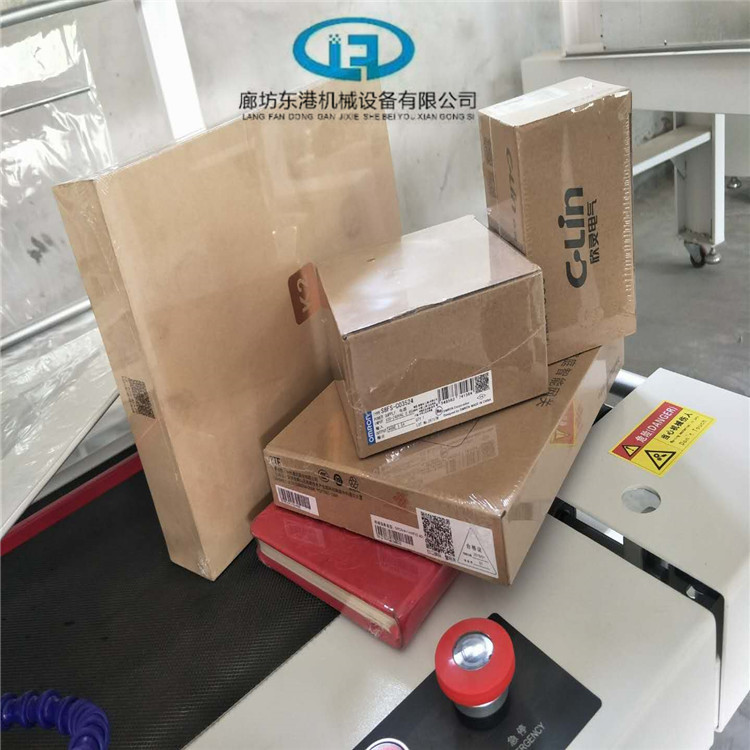 半自动袖口式包装机 热收缩膜包装机,全自动包装机,袖口包装机,L型封切机,边封包装机