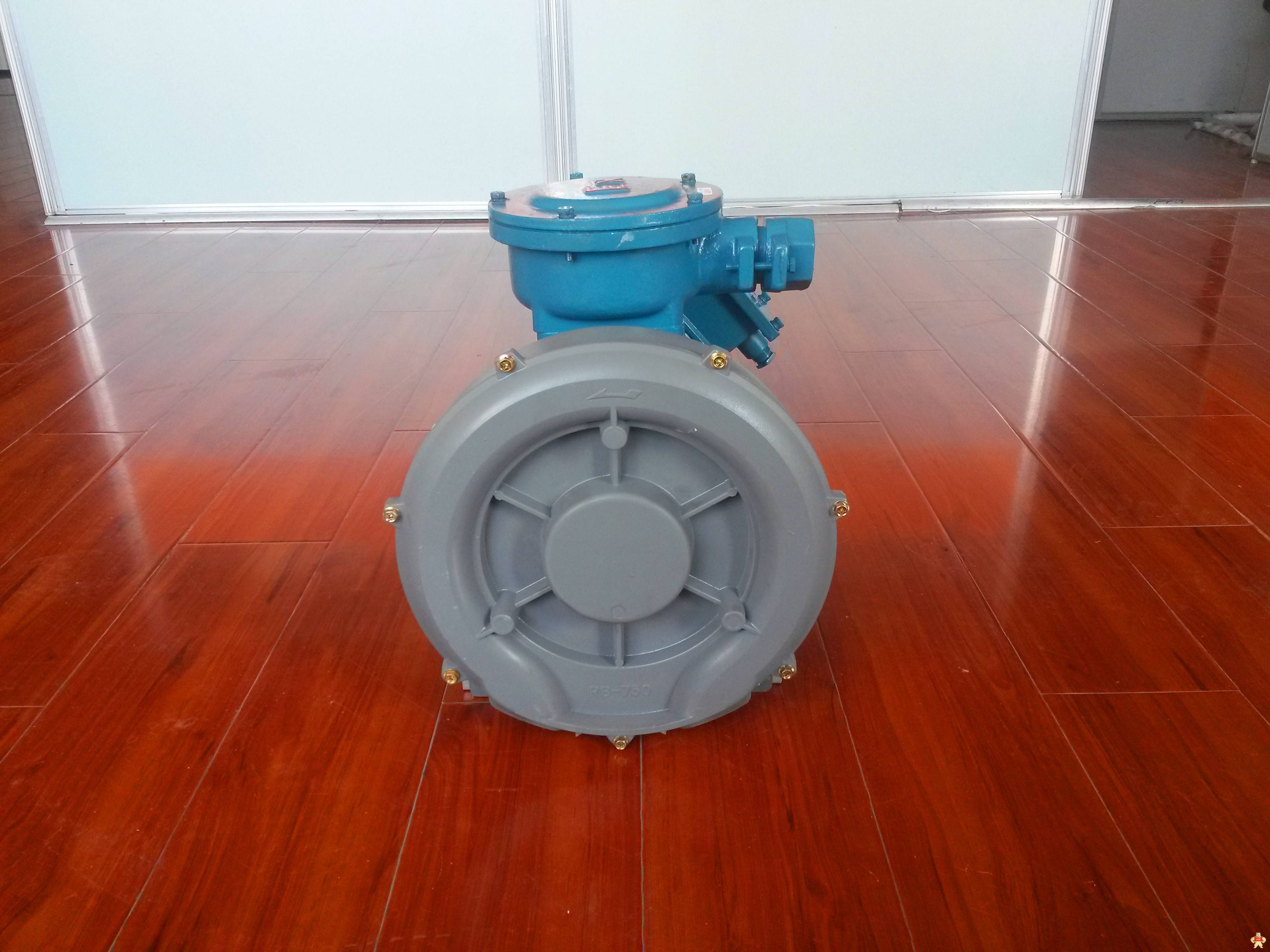 易燃易爆场合用防爆风机 防爆风机,防爆高压风机,防爆旋涡风机,变频防爆风机,南阳防爆鼓风机