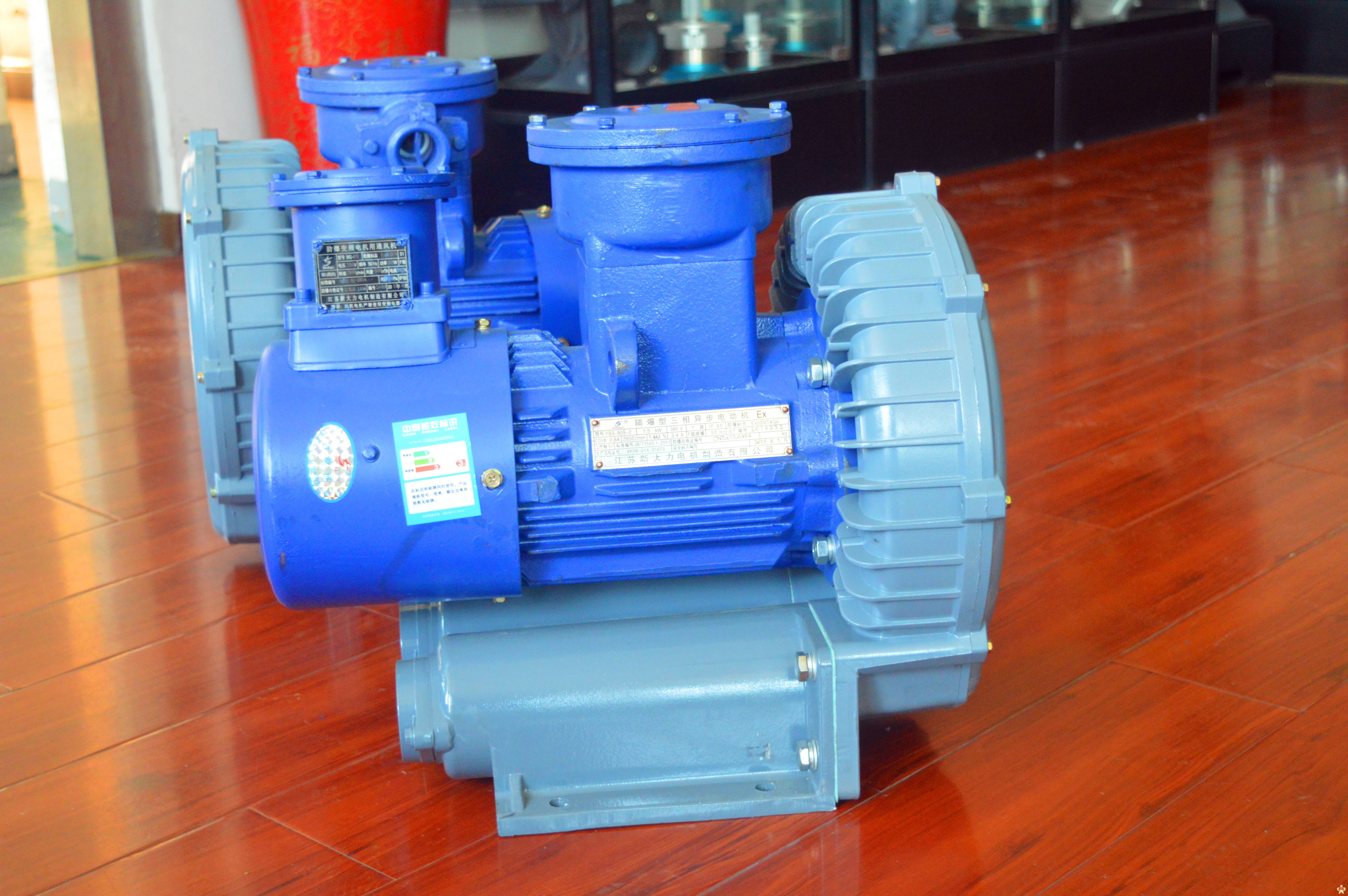 易燃易爆场合用防爆风机 防爆风机,防爆高压风机,防爆旋涡风机,变频防爆风机,南阳防爆鼓风机