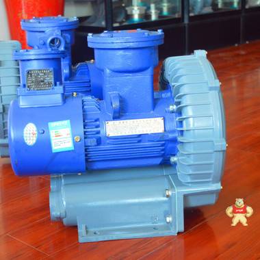 易燃易爆场合用防爆风机 防爆风机,防爆高压风机,防爆旋涡风机,变频防爆风机,南阳防爆鼓风机