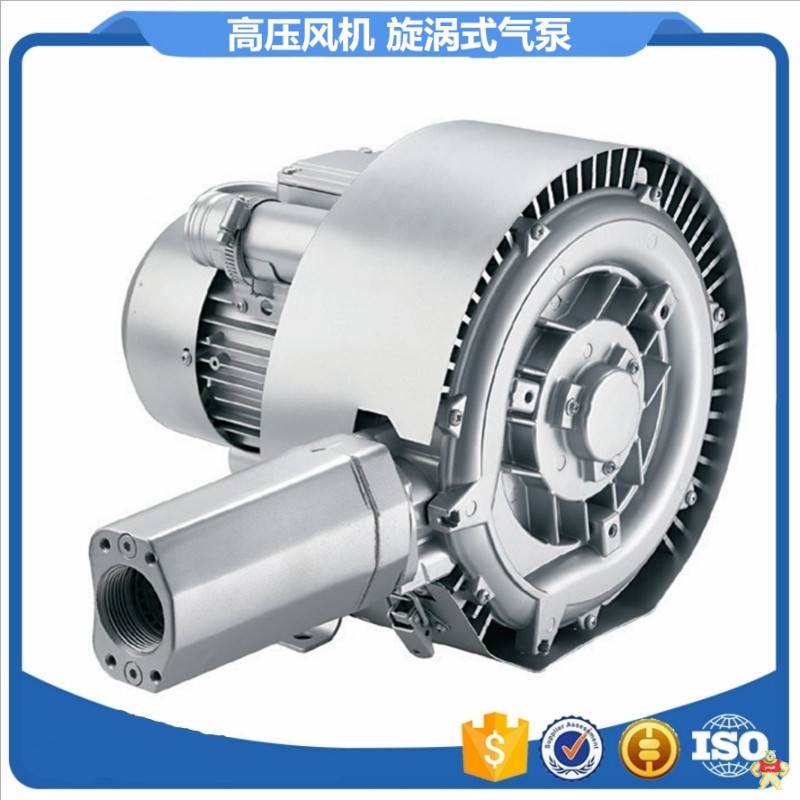 双叶轮漩涡鼓风机 高压双段风机,高压鼓风机,高压旋涡气泵,双段鼓风机