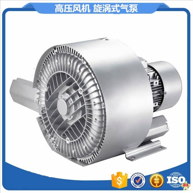 双叶轮漩涡鼓风机 高压双段风机,高压鼓风机,高压旋涡气泵,双段鼓风机