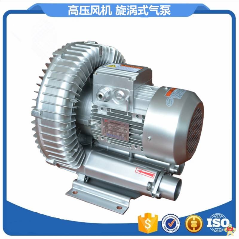 环形高压风机 环形高压风机,高压风机,高压鼓风机,高压漩涡气泵,吸料高压风机