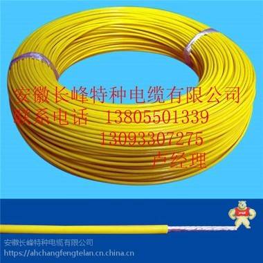 BV 240内部布线用导体温度为70℃的单芯实心导体无护套电缆 电缆,控制电缆,阻燃控制电缆,屏蔽控制电缆