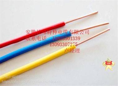 BV 240内部布线用导体温度为70℃的单芯实心导体无护套电缆 电缆,控制电缆,阻燃控制电缆,屏蔽控制电缆