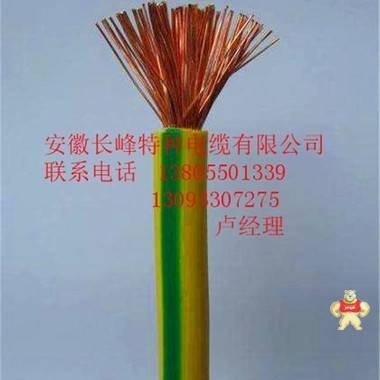 BV 240内部布线用导体温度为70℃的单芯实心导体无护套电缆 电缆,控制电缆,阻燃控制电缆,屏蔽控制电缆