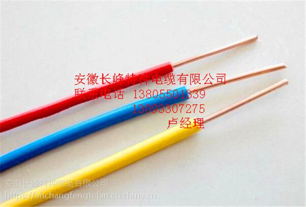 BV1×16一般用途单芯硬导体无护套电缆