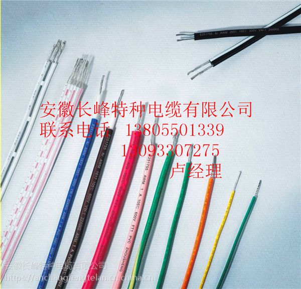 BV1×16一般用途单芯硬导体无护套电缆