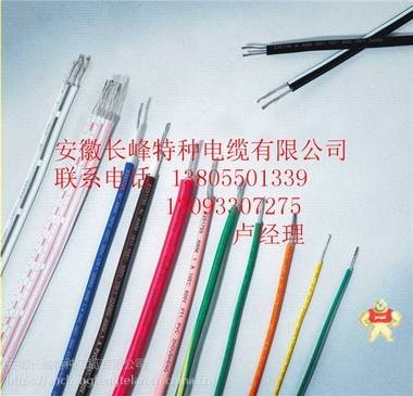 BV 240内部布线用导体温度为70℃的单芯实心导体无护套电缆 电缆,控制电缆,阻燃控制电缆,屏蔽控制电缆