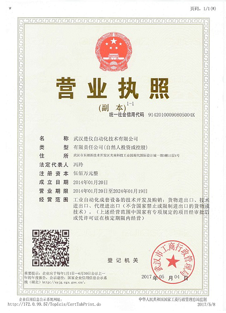 德国E+H CPM223-MR0005 一体化盘装变松器pH/ORP变送器CPM223包邮 