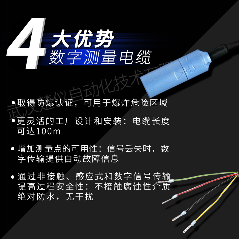 包邮E+H德国PH数字电极电缆 CYK10-A051 5米 ph电极电缆 连接线