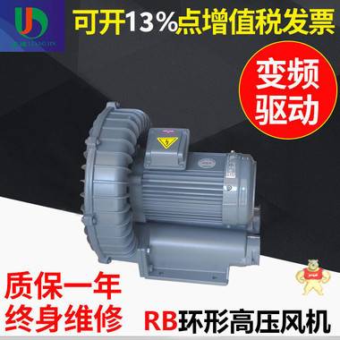 原装台湾全风鼓风机 全风环形风机批发 全风鼓风机,全风环形风机,全风高压风机,全风鼓风机厂家,原装全风风机