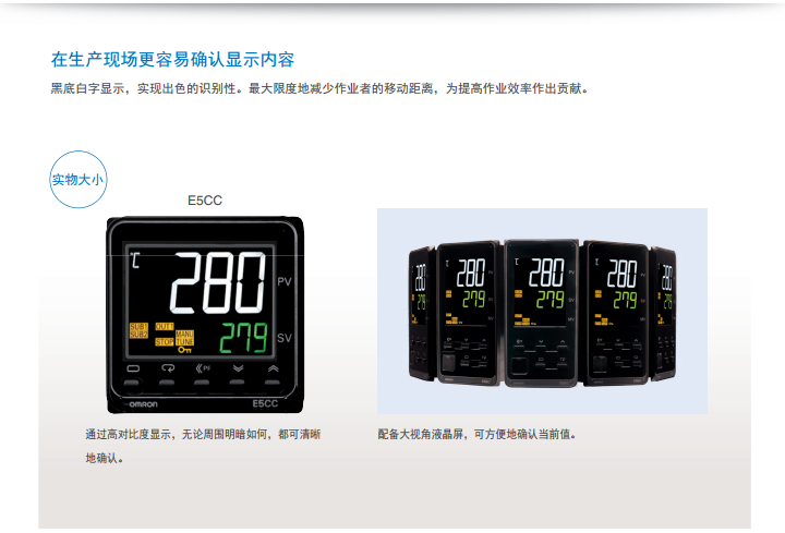 omron温控仪表E5CC-QX2ASM-800 omron温控仪表E5CC-QX2ASM-800,omron温控仪表,E5CC-800