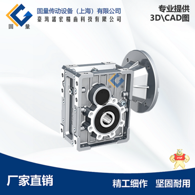 NKB86双曲面减速机 NKB86涡轮蜗杆减速机 准双曲面斜齿轮减速机,NKB86双曲面减速机,NKB86准双曲面减速机,固量传动NKB86准双曲面减速机,固量传动NKB86准双曲面斜齿轮减速机