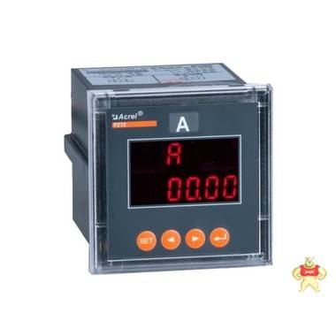 安科瑞电气 PZ72-AI 动力柜用电流表 0.5级 acrel 单相电流表 安科瑞单相电流表,安科瑞单相电流表,安科瑞单相电流表,安科瑞单相电流表,安科瑞单相电流表