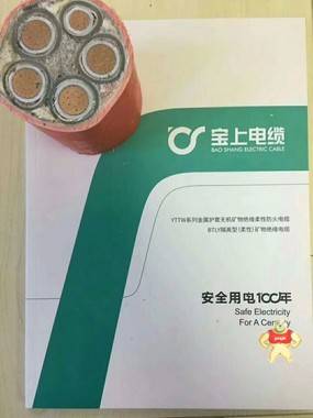 MCPTJ 采煤机监视型橡套软电缆/厂家 仪表电缆,耐火电缆,耐高温电缆,防水电缆,电焊机电缆