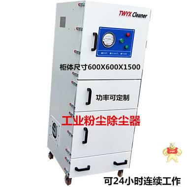 磨床工业集尘机 磨床工业吸尘器 工业除尘器 移动式吸尘器,工业集尘器,工业集尘机,粉尘吸尘器,粉末集尘器