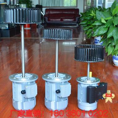长轴电机 非标加长轴风机 长轴电机,耐高温电机,非标长轴电机