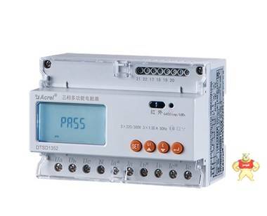 安科瑞DTSD1352-C背光显示 红外通讯三相电能表 3*220/380 10(80) 仪器仪表,三相导轨电表,智能电表,三相卡表DTSD1352-C,安科瑞电表