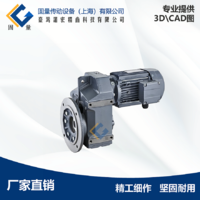 上海固量F37减速机 F37斜齿轮减速器