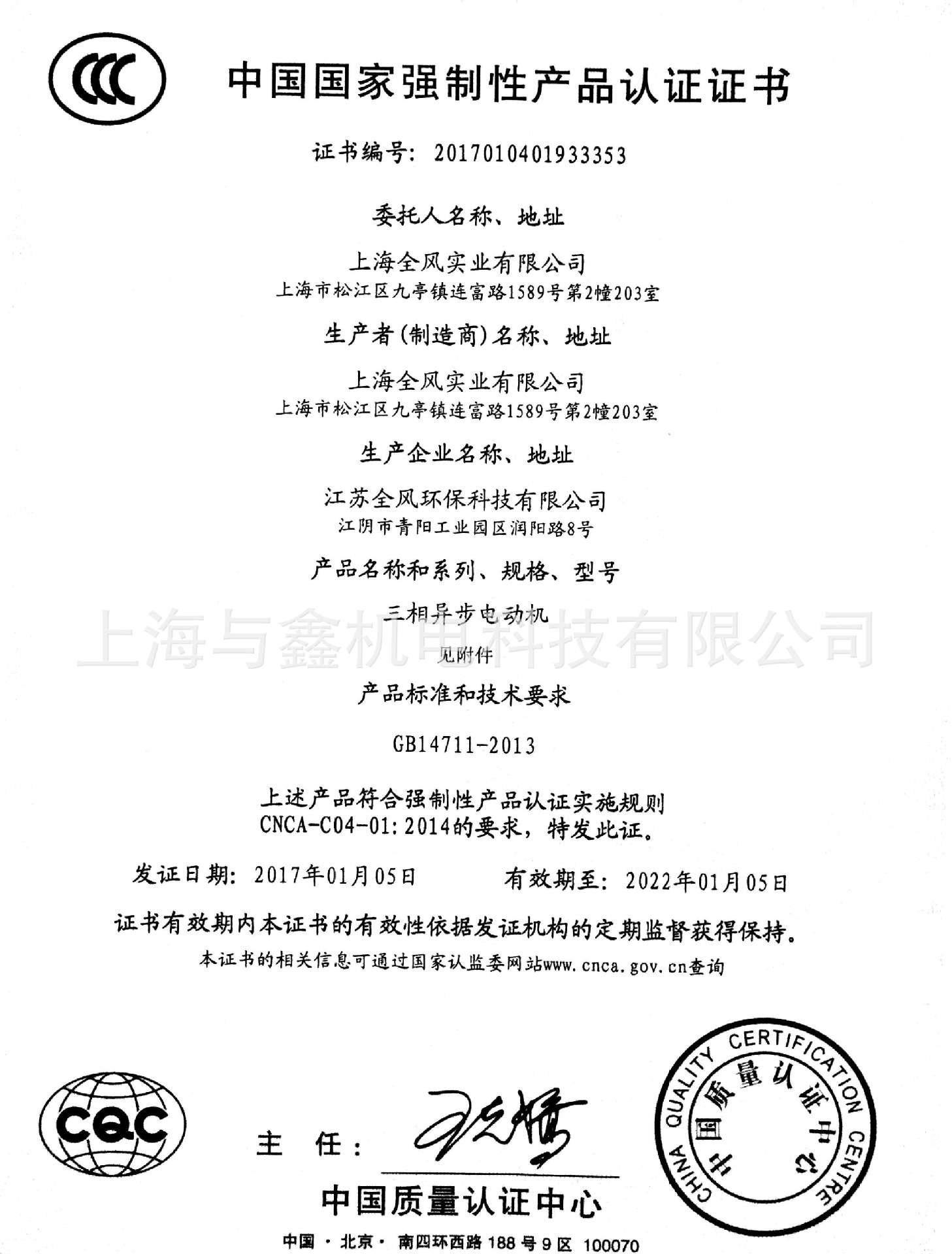 全风高压风机 高压鼓风机,高压风机,环形高压风机,全风风机