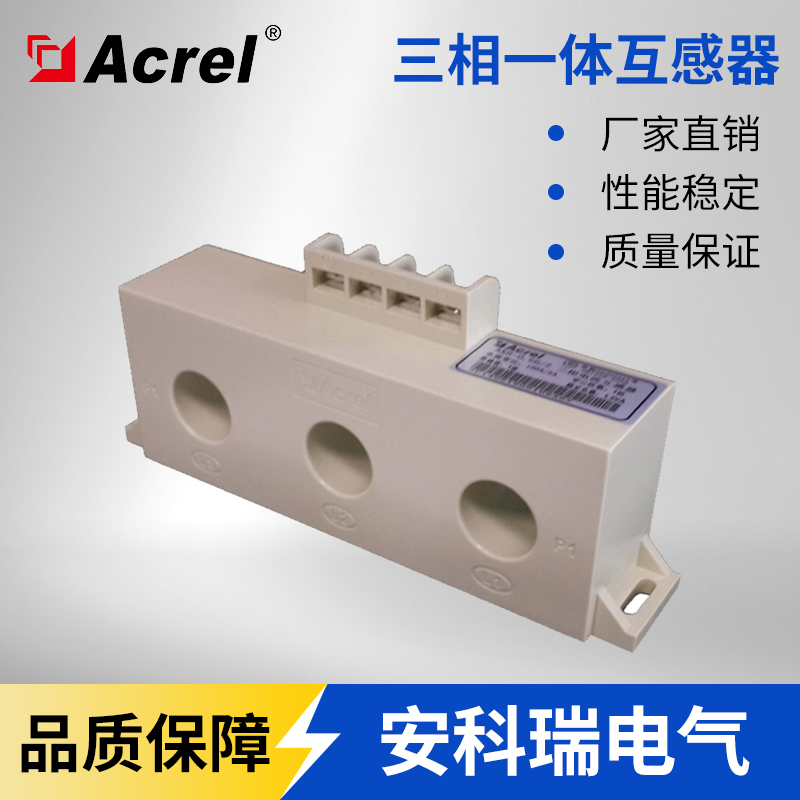 安科瑞三相一体电流互感器AKH-0.66/Z 150/5 200/5三孔电流互感器