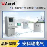 安科瑞厂家直销消防应急照明和疏散指示系统