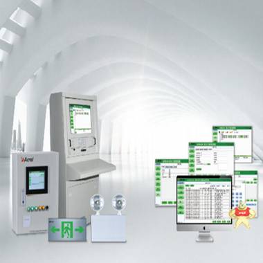 安科瑞 智能应急照明和疏散指示系统 满足新规 GB51309-2018要求 应急疏散指示,安科瑞,系统