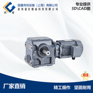 SAT57涡轮蜗杆减速器 固量传动SAT57减速器 固量传动SAT57减速器,SAT57减速机,SAT57减速器,SAT57涡轮蜗杆减速机,SAT57涡轮蜗杆减速器