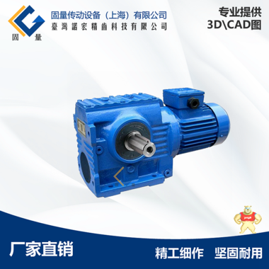 SAT57涡轮蜗杆减速器 固量传动SAT57减速器 固量传动SAT57减速器,SAT57减速机,SAT57减速器,SAT57涡轮蜗杆减速机,SAT57涡轮蜗杆减速器