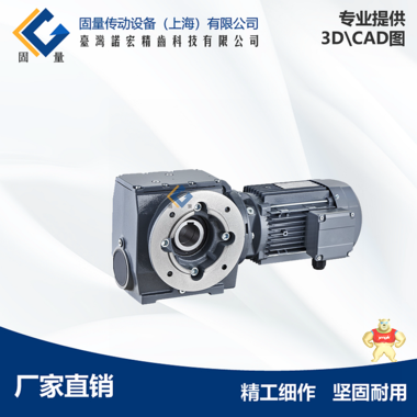 S77涡轮蜗杆减速器 上海固量传动S77减速器 S77涡轮蜗杆减速机,S77涡轮蜗杆减速器,上海固量传动S77减速器,S77减速机,S77减速器