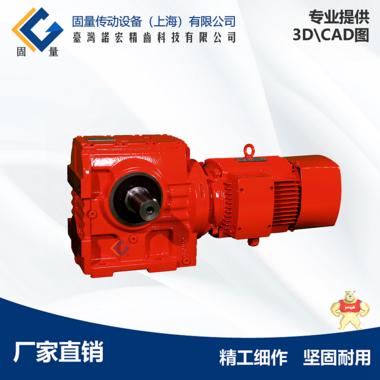 SAT57涡轮蜗杆减速器 固量传动SAT57减速器 固量传动SAT57减速器,SAT57减速机,SAT57减速器,SAT57涡轮蜗杆减速机,SAT57涡轮蜗杆减速器